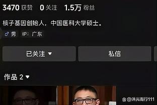 江南app平台下载官方版本截图2